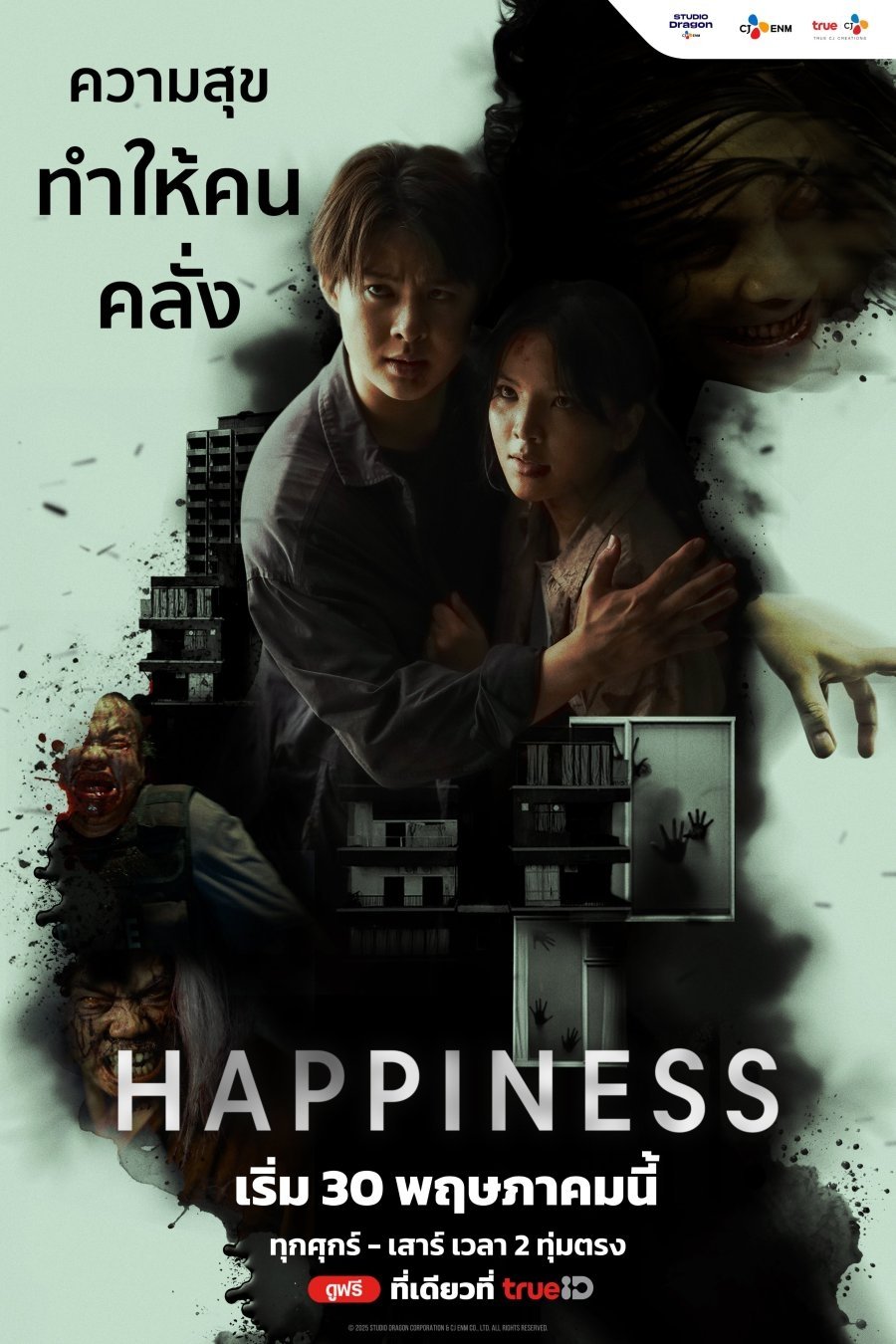 Nắm Giữ Sinh Mệnh (Bản Thái)